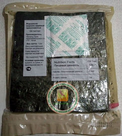 Питательная темная ая-зелен зажаренная в духовке морская водоросль Nori для еды обруча